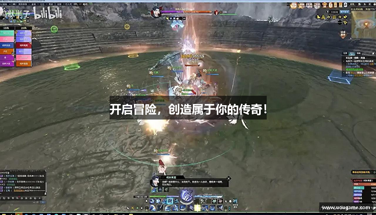 开启冒险，创造属于你的传奇！