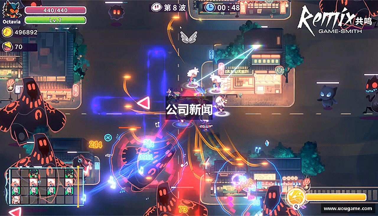 公司新闻